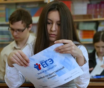 Требования к сочинению на ЕГЭ по русскому языку в 2021 году - fgospostavki.ru - Москва