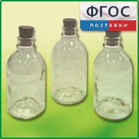 Набор флаконов (20 штук) - fgospostavki.ru - Москва