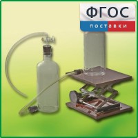 Аспиратор (склянка с нижним тубусом) - fgospostavki.ru - Москва