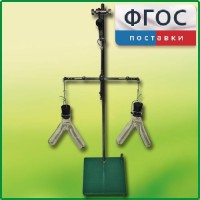 Прибор для демонстрации закона сохранения массы веществ - fgospostavki.ru - Москва