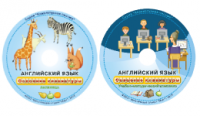 Английский язык. Освоение клавиатуры - fgospostavki.ru - Москва