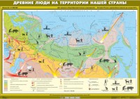 Комплект настенных учебных карт. История России. 6 класс. - fgospostavki.ru - Москва