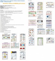 Комплект таблиц Химия 8 класс (24 таблицы) - fgospostavki.ru - Москва