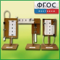 Набор демонстрационный "Газовые законы" - fgospostavki.ru - Москва