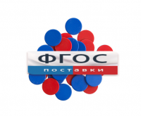 Фишки счетные 2х цветные. Красный/Синий, 25 мм., 200 шт. - fgospostavki.ru - Москва