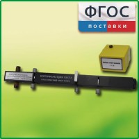 Интерферометр Юнга - fgospostavki.ru - Москва