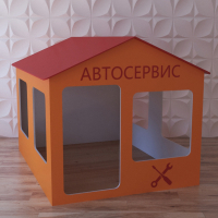 Детский игровой домик «Мастерская» - fgospostavki.ru - Москва