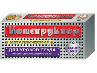 Конструктор металлический для уроков труда № 8 (72 элемента) - fgospostavki.ru - Москва