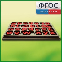 Дидактический набор "Изучаем английский язык (алфавит)" - fgospostavki.ru - Москва