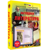 Наглядная литература. 7 класс - fgospostavki.ru - Москва