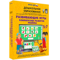 Интерактивное развивающее пособие "Развивающие игры. Комплексное развитие ребенка" - fgospostavki.ru - Москва