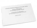 Пособие для слабовидящих - Альбом рельефно-прописных букв, цифр - fgospostavki.ru - Москва