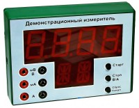 Демонстрационный измерительный прибор универсальный - fgospostavki.ru - Москва