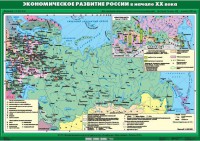 Комплект настенных учебных карт. История России. 9 класс. - fgospostavki.ru - Москва