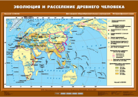 Комплект настенных учебных карт. История Древнего мира. 5 класс. - fgospostavki.ru - Москва
