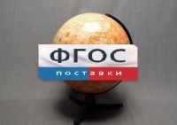 Глобус Марса - fgospostavki.ru - Москва