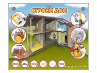 Электрифицированный стенд-тренажер "Строим дом" - fgospostavki.ru - Москва
