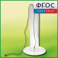Цилиндр с подвижным дном - fgospostavki.ru - Москва