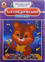 Игра "Логопедический тренажер" - fgospostavki.ru - Москва