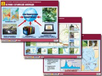 Комплект таблиц "География: источники информации и методы исследования" (10 таблиц, А1, ламинированные) - fgospostavki.ru - Москва