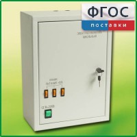 Щит электрический школьный - fgospostavki.ru - Москва