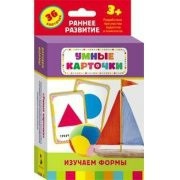 Карточки Домана "Изучаем формы" - fgospostavki.ru - Москва