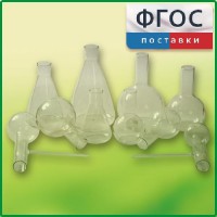 Комплект колб - fgospostavki.ru - Москва