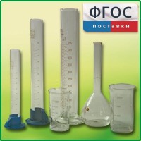 Комплект мерной посуды - fgospostavki.ru - Москва