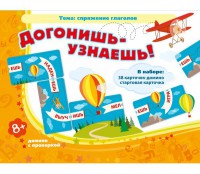 Догонишь – узнаешь! - fgospostavki.ru - Москва