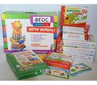Набор игр в чемоданчике "Маленьким-удаленьким" 4+ - fgospostavki.ru - Москва