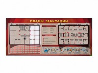 Электрифицированный интерактивный стенд "Планы эвакуации" с маркерными фолиями - fgospostavki.ru - Москва
