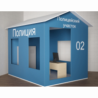 Игровой домик «Полицейский участок» - fgospostavki.ru - Москва