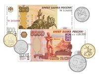 Набор денежных знаков (раздаточный) - fgospostavki.ru - Москва
