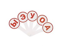 Касса-веер гласных - fgospostavki.ru - Москва