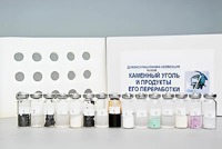 Коллекция "Каменный уголь и продукты его переработки" (демонстрационная) - fgospostavki.ru - Москва