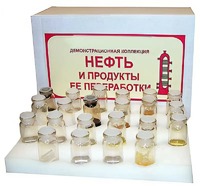 Коллекция "Нефть и продукты ее переработки" (демонстрационная) - fgospostavki.ru - Москва