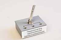 Переключатель однополюсный (демонстрационный) - fgospostavki.ru - Москва