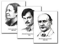 Портреты детских писателей (30 штук, формат А3) - fgospostavki.ru - Москва