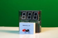 Датчик электрической емкости с независимой индикацией (демонстрационный) - fgospostavki.ru - Москва