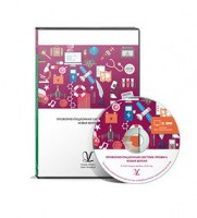 Профориентационная система Профи-2 (новая версия) локальная версия - fgospostavki.ru - Москва