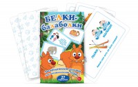 Комплект карточек "Белки-балаболки" - fgospostavki.ru - Москва