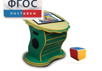 Интерактивный развивающий стол "Цветок" - fgospostavki.ru - Москва