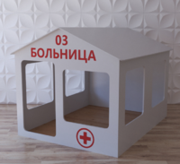 Детский игровой домик «Поликлиника» - fgospostavki.ru - Москва