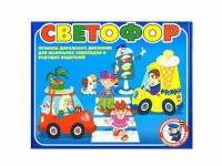 Настольная игра "Светофор" - fgospostavki.ru - Москва