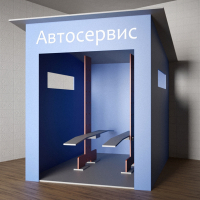 Игровой домик «Автосервис» - fgospostavki.ru - Москва