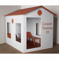 Игровой домик «Скорая помощь» - fgospostavki.ru - Москва