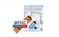 Речевое интерактивное экспресс-обследование "ЛогоБлиц" - fgospostavki.ru - Москва