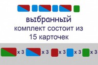 Карточки для фонетического разбора раздаточные - fgospostavki.ru - Москва