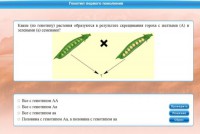 Интерактивные курсы. Биология 11 класс. Базовый. - fgospostavki.ru - Москва