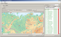 ОС3 Гео IQ 2.0 - fgospostavki.ru - Москва